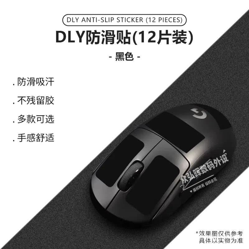 Novos adesivos antiderrapantes personalizados DLY para mouse e teclado, aplicação em qualquer superfície possível, padrã