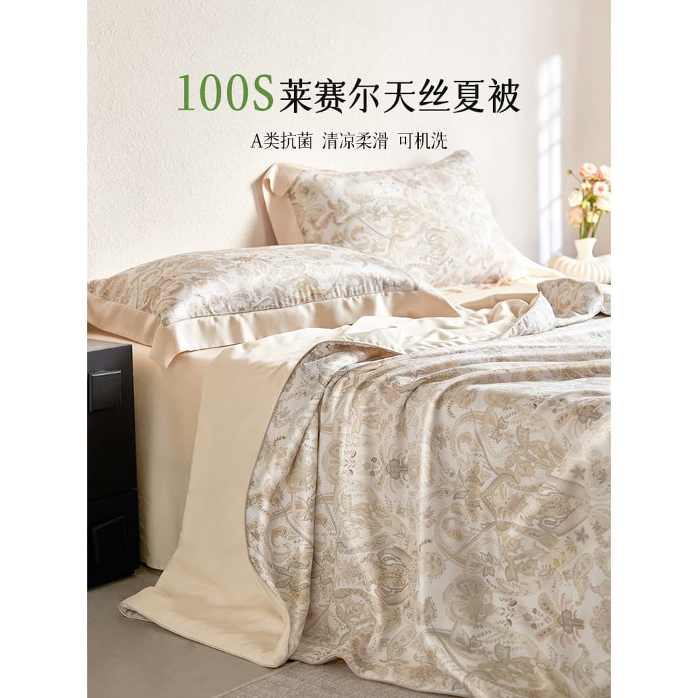 2026 Novo estilo Tencel Summer Cool Quilt Conjunto de quatro peças Único Duplo Verão Colcha de ar condicionado Sensação