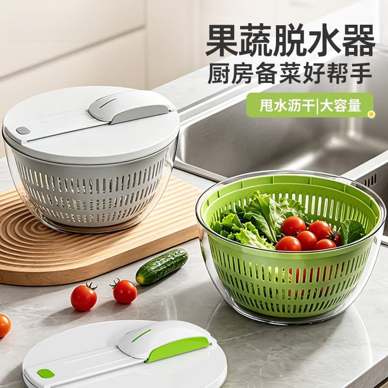 Desidratador multifuncional de salada de vegetais, cortador de vegetais, centrífuga de frutas para uso doméstico, fatiad