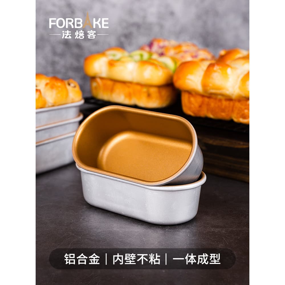 Baker Francês Basque Lucas Light Cheesecake Mold Oval Mini Pequena Banheira Molde de Pão