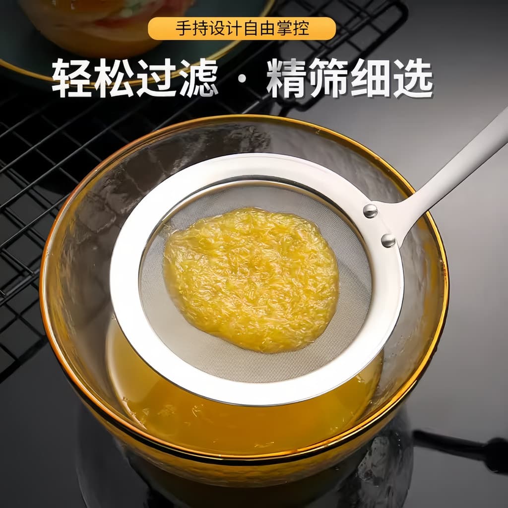 Colher de malha com filtro de óleo de aço inoxidável 304, cozinha Ultra-secreta, vazamento de pesca, resíduos de óleo, s