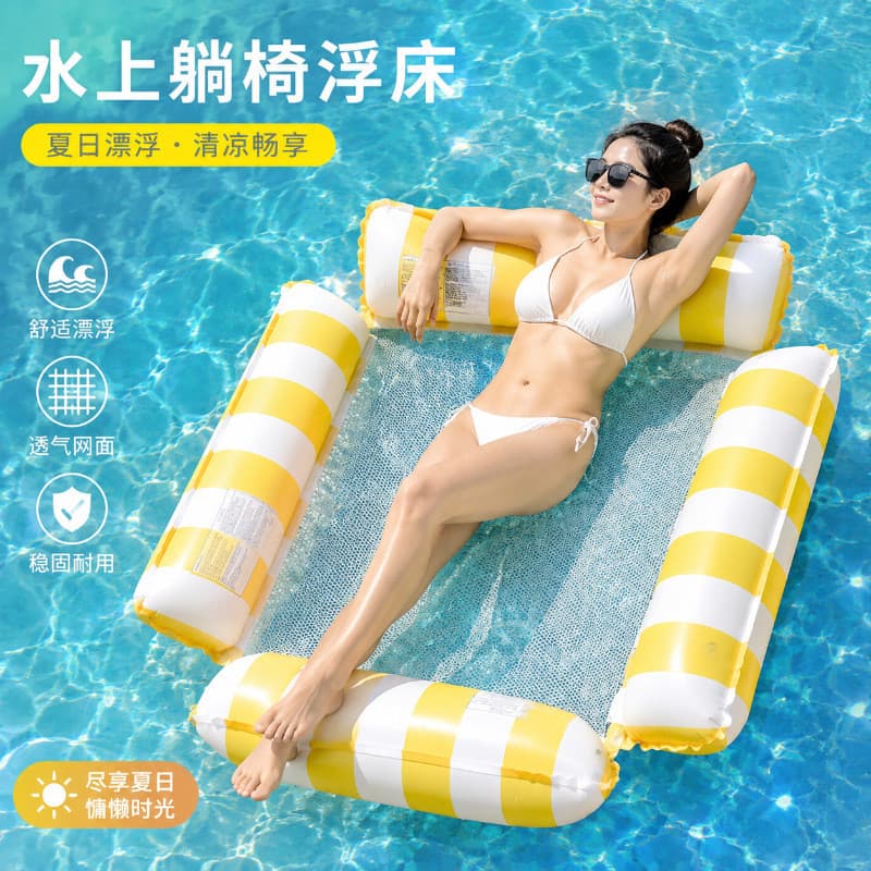 [Novo estilo] piscina inflável flutuante fileira dobrável listrado cama flutuante rede de diversões de água única reclin