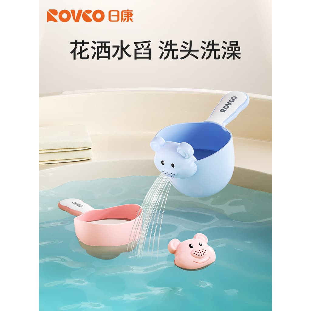 Rikang colher de concha de água para banho de bebê, copo de shampoo para bebê, colher de água doméstica, shampoo, chuvei