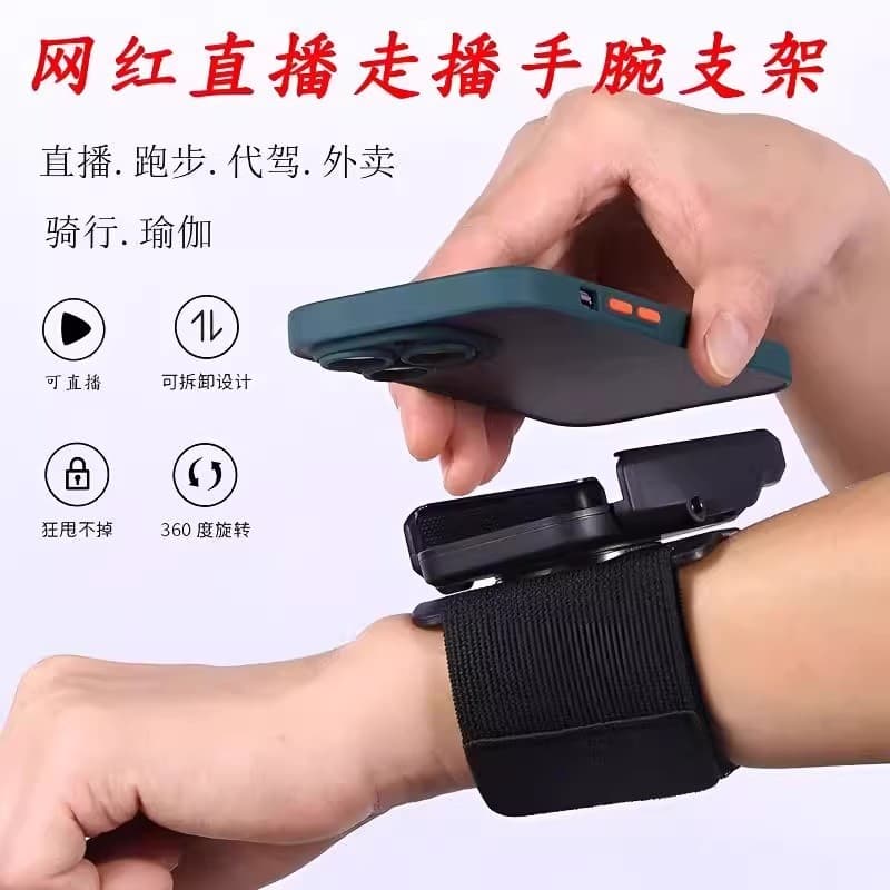 Suporte de pulso para celular com transmissão ao vivo, rotativo, adequado para dirigir, correr ao ar livre, praticar esp