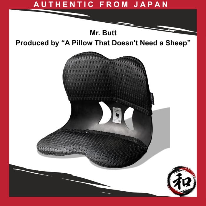 “The Pillow You Don't Need a Sheep For” by Mr. Butt Produced by “The Pillow You Don't Need a Sheep For” Posture...