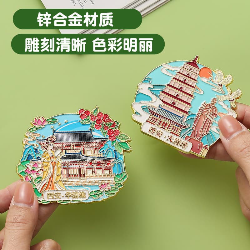Xi'an Dayan Dayan Tahua Qingchi Adesivos de Metal para geladeira Viagem Cidade Bilhete Stub Cultural Lembranças criativa