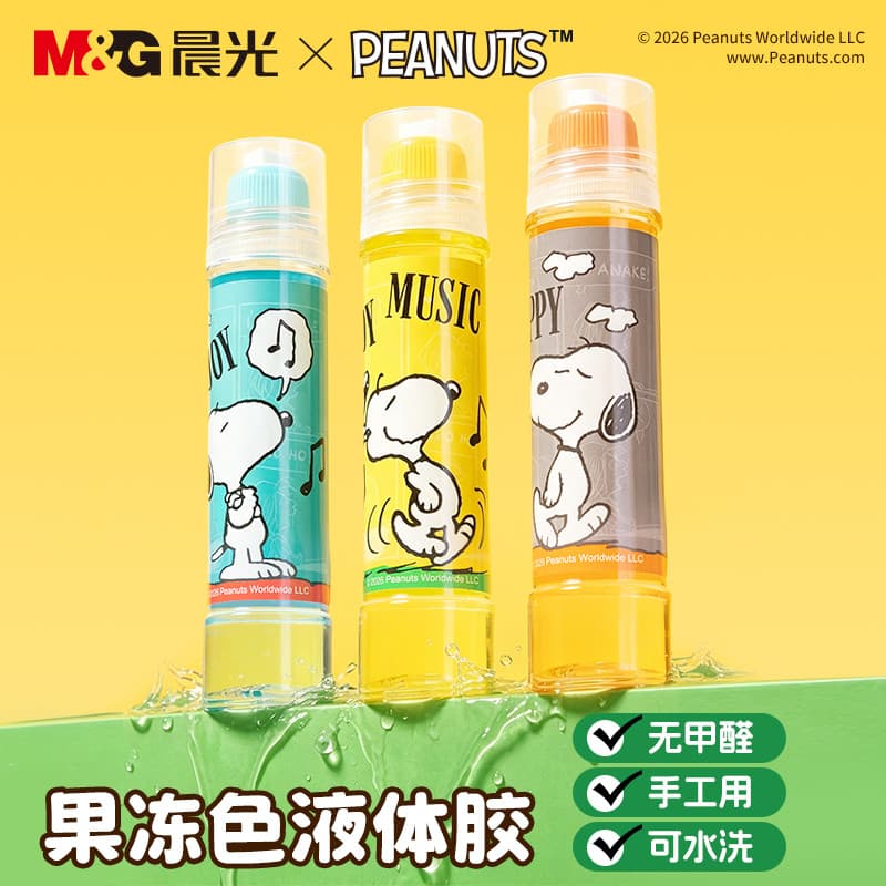 [Snoopy Co-Branded] Peanut Comics Co-Branded Jelly Color Cola Líquida Alta Viscosidade Sem Formaldeído Lavável 24 Peças