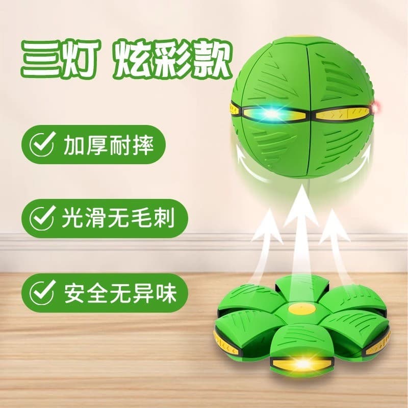 Esportes ao ar livre bola deformação brinquedos para cães pé pisando magia feliz auto-bola brinquedos elásticos educacio