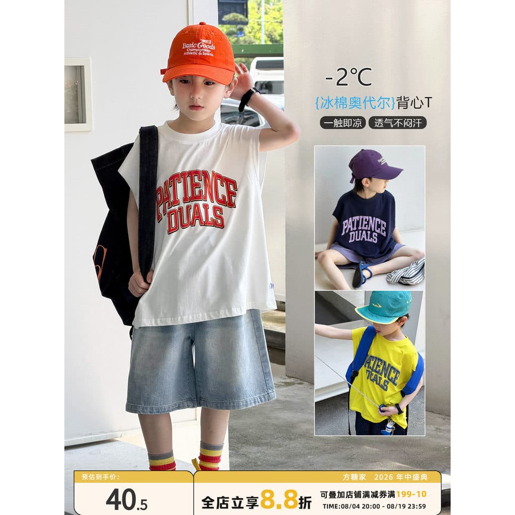 Cubo de açúcar roupas infantis colete meninos sem mangas camiseta roupas de verão leve 2026 verão novo estilo roupas de