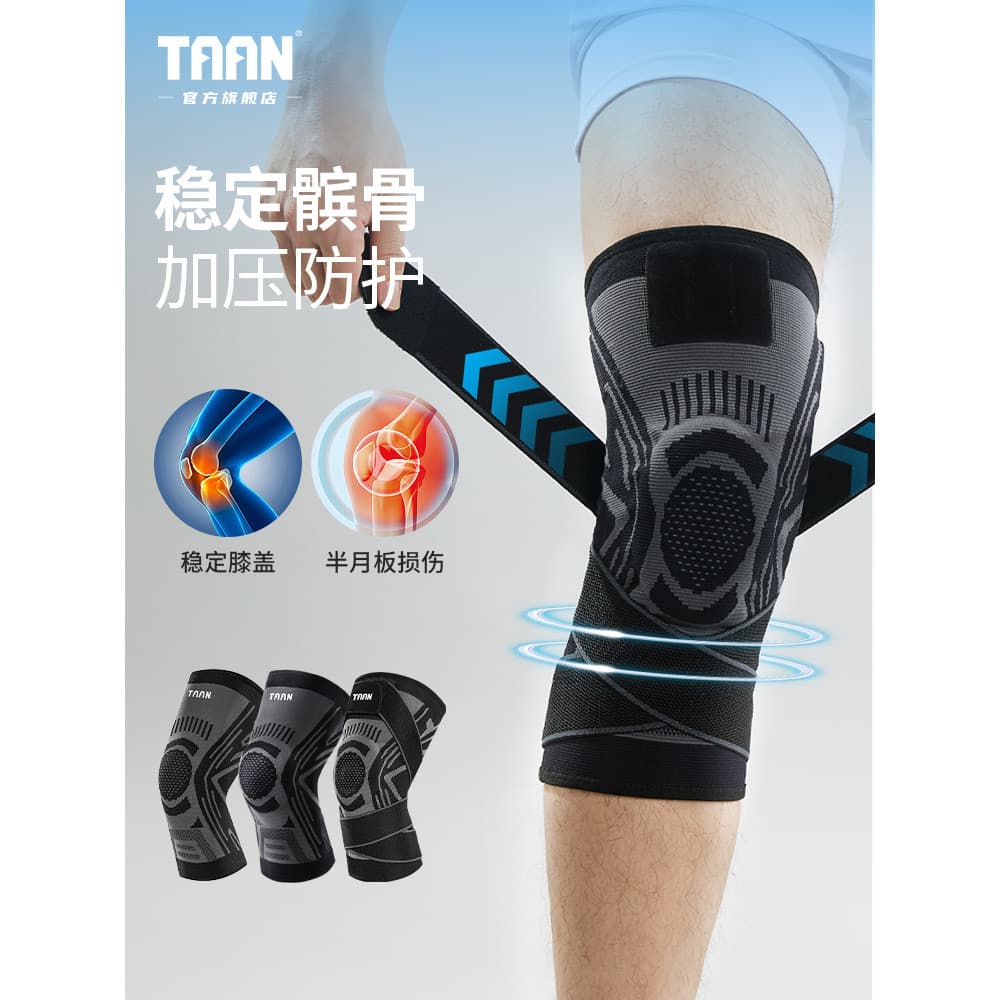 Taan taan profissional esportes joelheiras compressão basquete joelheiras ciclismo Badminton perna capa correndo joelhei