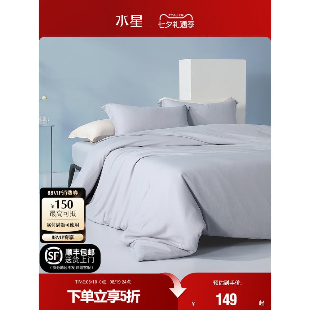 Mercúrio têxteis para casa sensação legal colcha capa lavável cor sólida simples capa de edredão verão cama doméstica 25