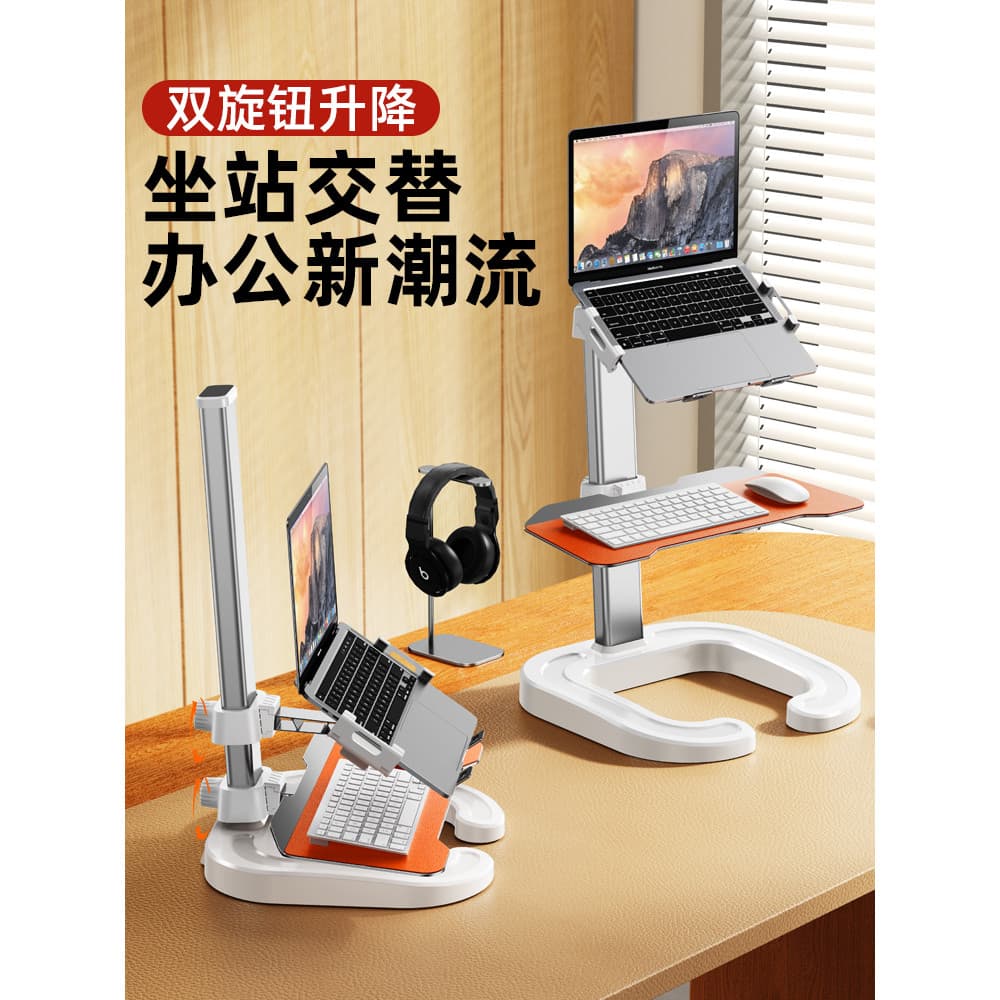 Pavilion Knob Lifting Computador Bancada de trabalho em pé Suporte para Notebook ajustável de camada dupla Standing Offi