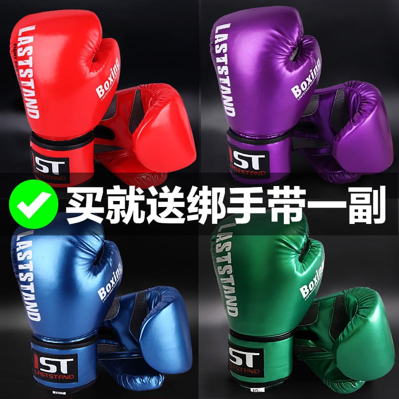 G luvas adultos meninos crianças Sanda luta luvas de boxe engrossado respirável treinamento prático combate sacos de are