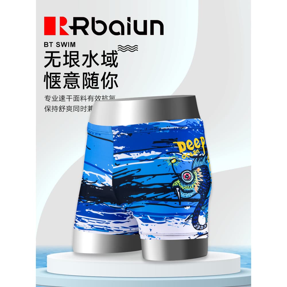 Ruibailun Boxer calção de banho masculino Plus Size natação treinamento básico magro de secagem rápida primavera quente