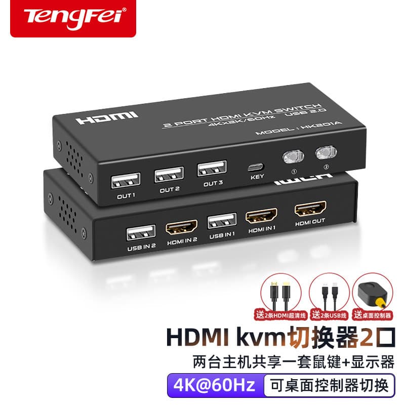 Tengfei kvm Switcher Cortador de tela hdmi dois em um para fora 4K60HZ HD Mouse Controle de teclado Dois compartilhament