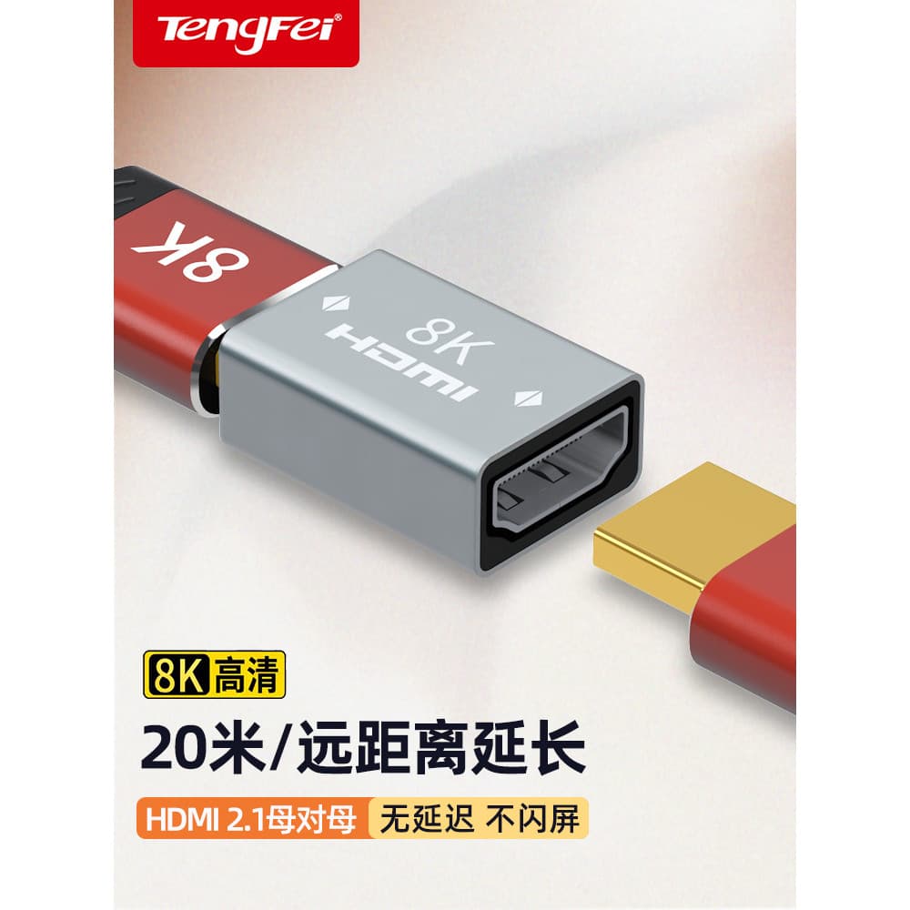 Hdmi hdmi fêmea para fêmea sinal Butt extensor 8K HD adaptador 2.1 conectado diretamente projetor TV computador