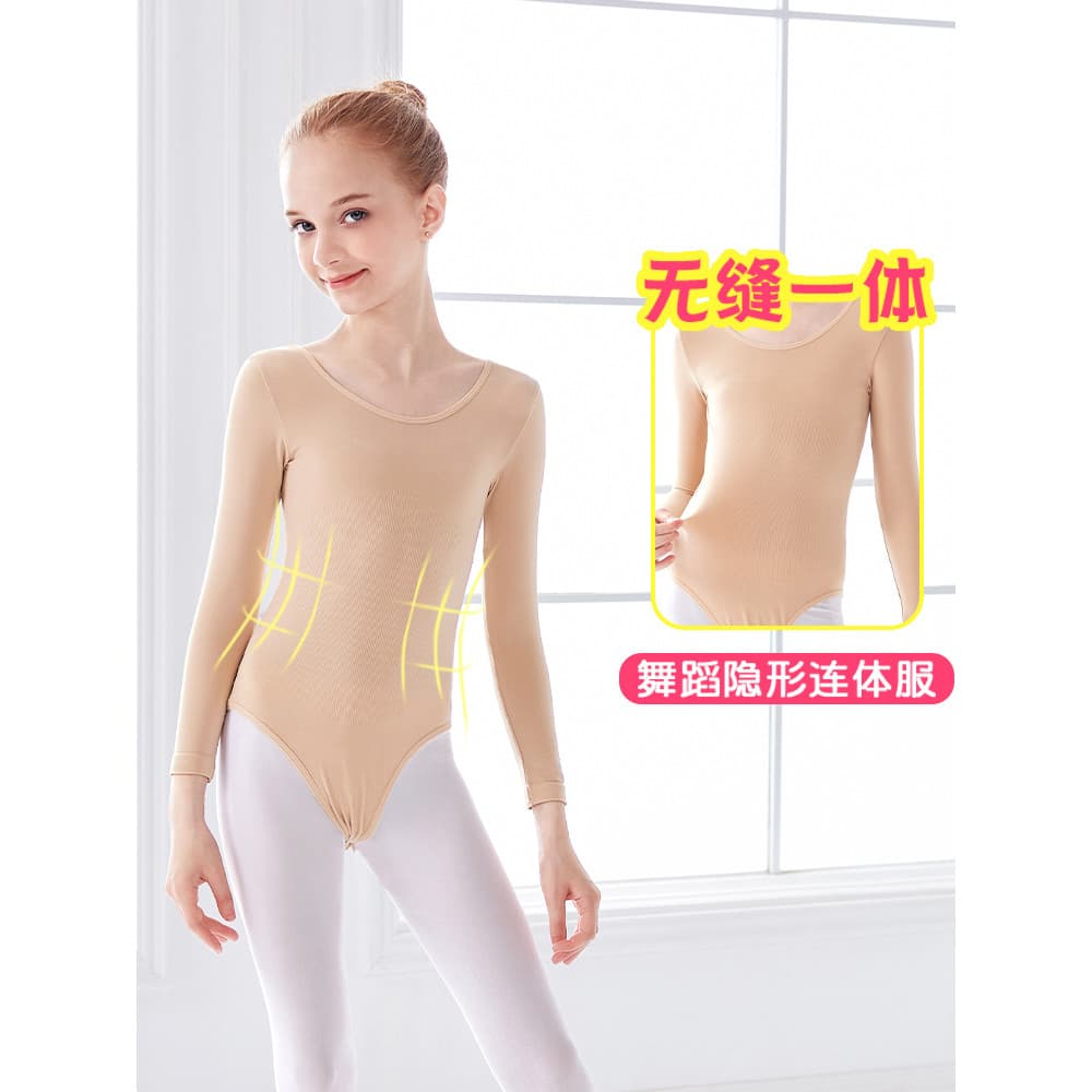 Meninas roupas de dança prática macacão crianças cor de carne camisa de fundo invisível roupas de fundo outono inverno r