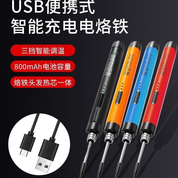 Ferro de solda elétrico USB, mini conjunto de ferro de solda portátil para uso doméstico, interface tipo-C, ferro de sol