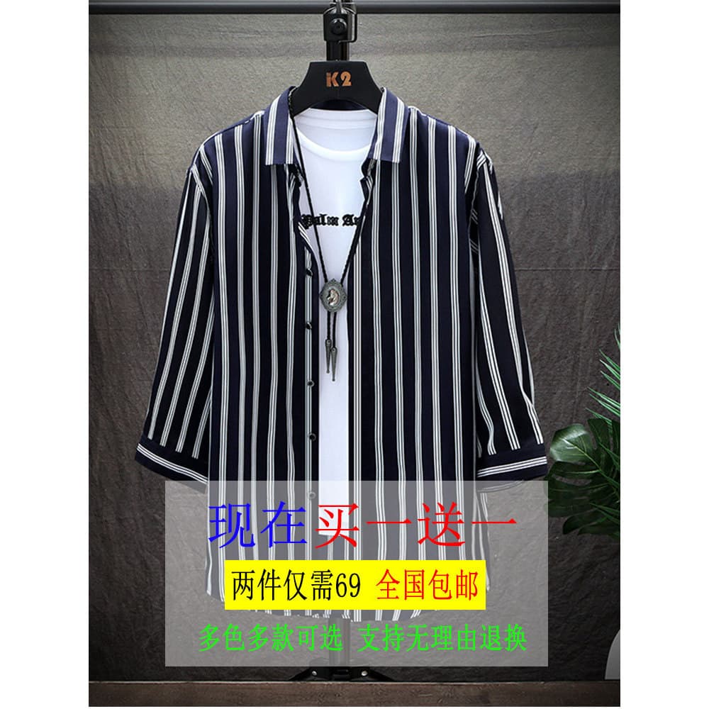 Camisa de manga curta masculina verão Casual versão coreana três quartos manga média camisa listrada masculina jaqueta f
