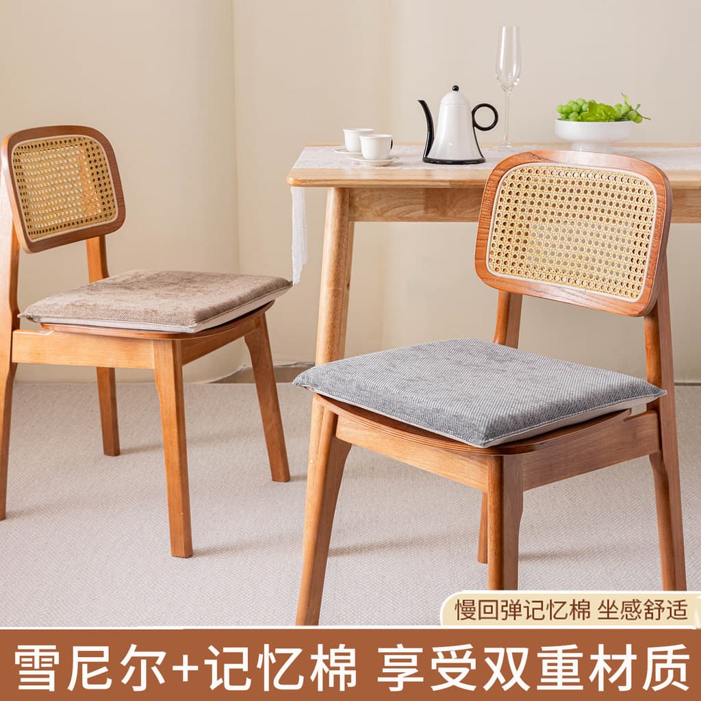 Almofada novo estilo mesa de jantar do agregado familiar cadeira de jantar almofada respirável assento de escritório pei
