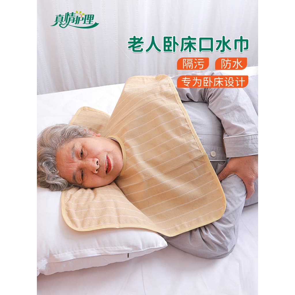 Cama saliva babador saliva capa bolso adulto saliva toalha à prova dwaterproof água lavável idosos babador arroz