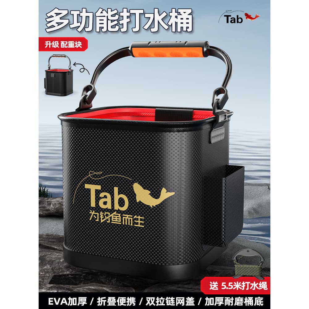 T Tab balde de pesca dobrável balde de peixe portátil balde pequeno dedicado pequeno de peixe