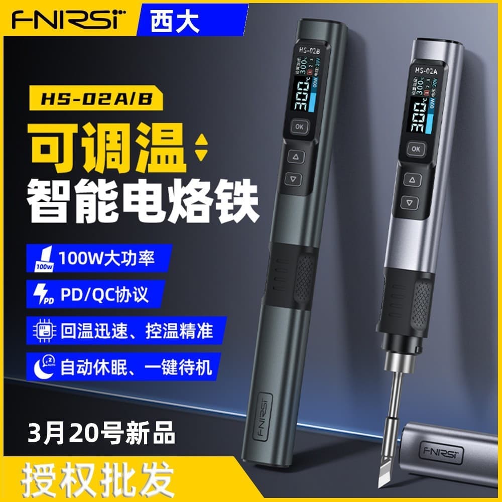 Ferro de Solda Inteligente FNIRSI HS-02 100W, Estação de Solda Portátil com Temperatura Constante, Caneta de Solda para