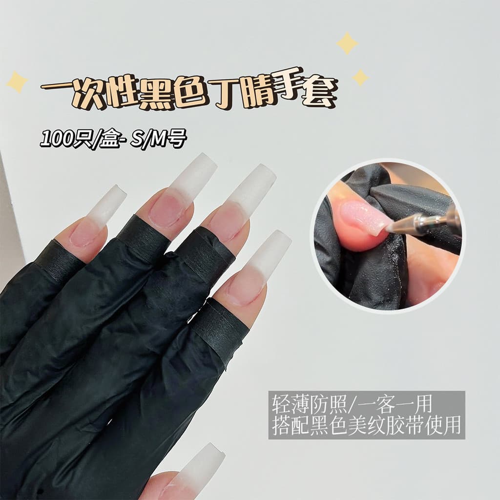 Luvas anti-pretas descartáveis, fototerapia feminina, anti-ultravioleta, proteção para as mãos, fita de Manicure com opa