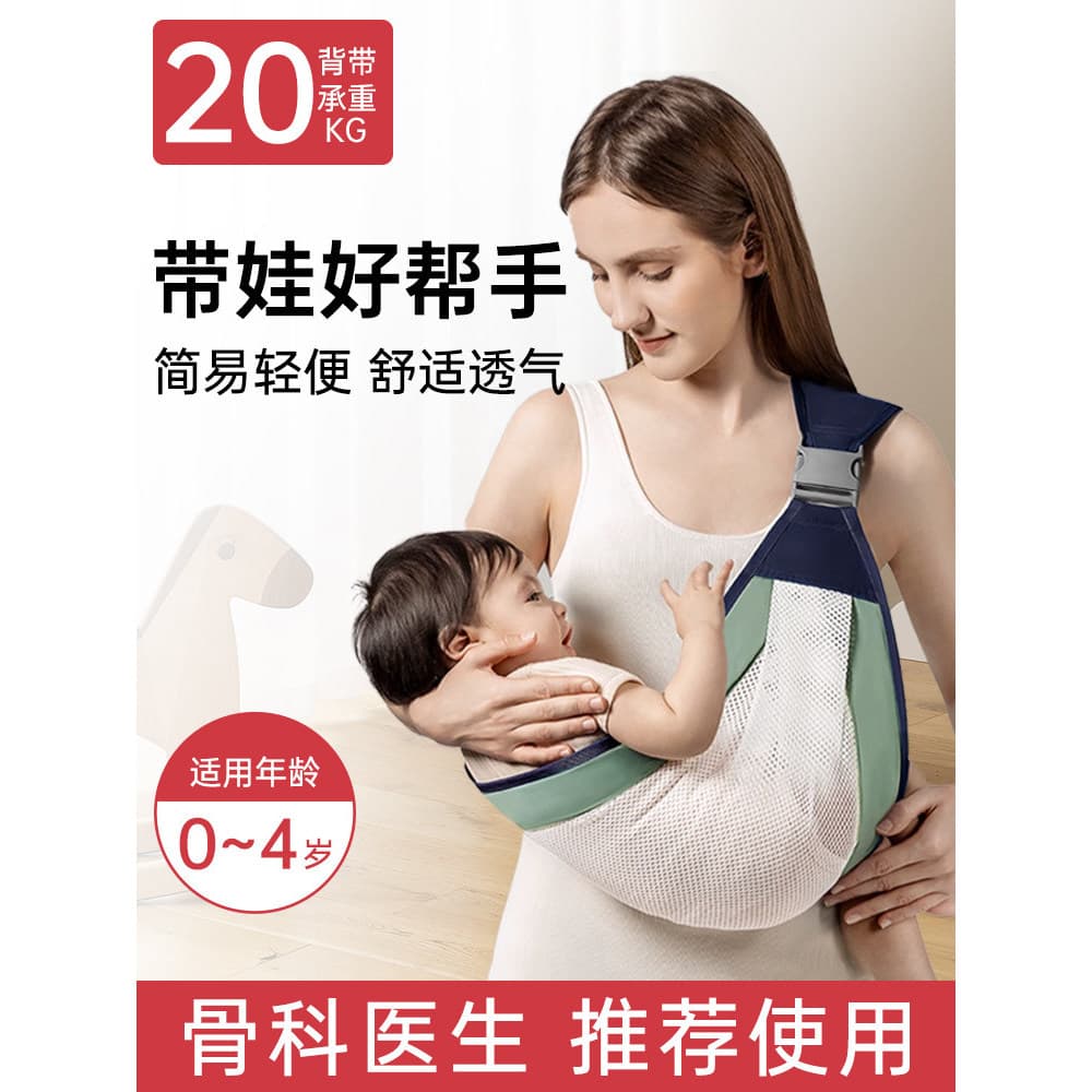 Abraço bebê ferramenta útil mãos livres portador de bebê abraço cinta frente abraço simples cintura fezes bebê recém-nas