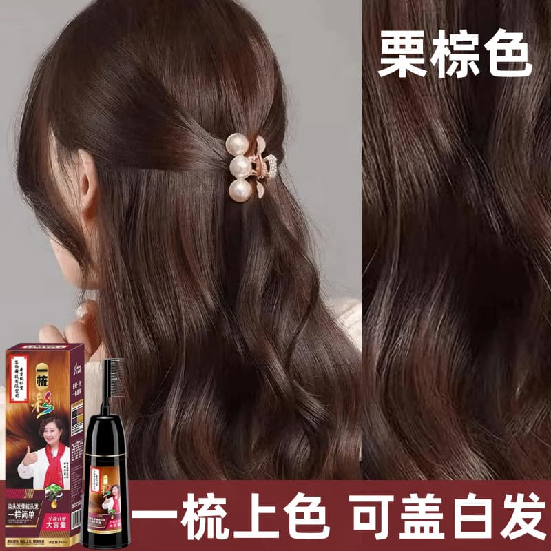 Castanha marrom pente tintura de cabelo planta natural puro autêntico natural não irritante você mesmo tintura de cabelo