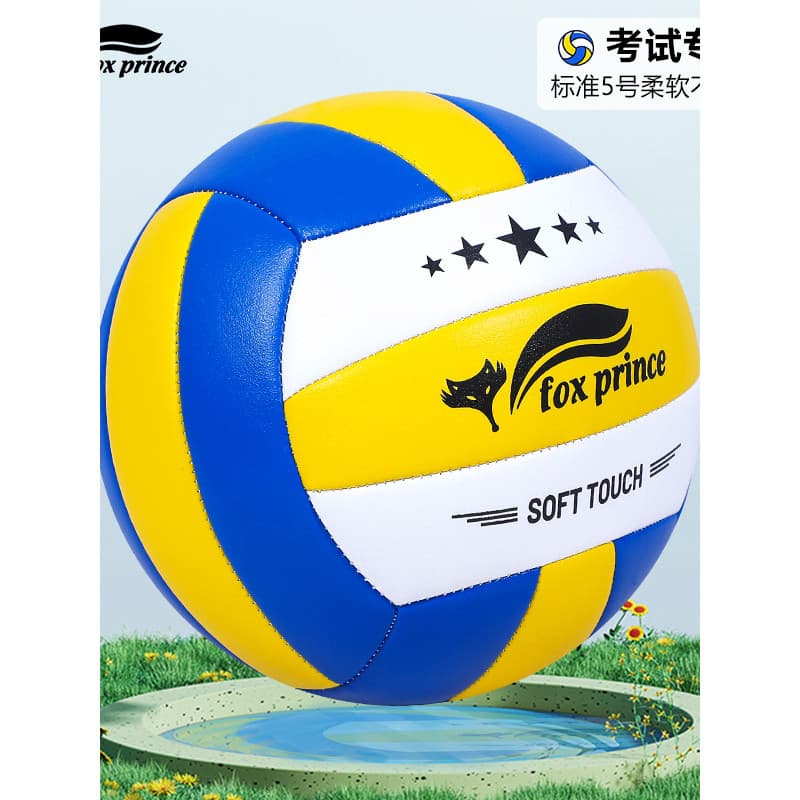 FOX Firefox Voleibol No. 5 padrão especial treinamento de competição macio voleibol máquina de couro do plutônio costura