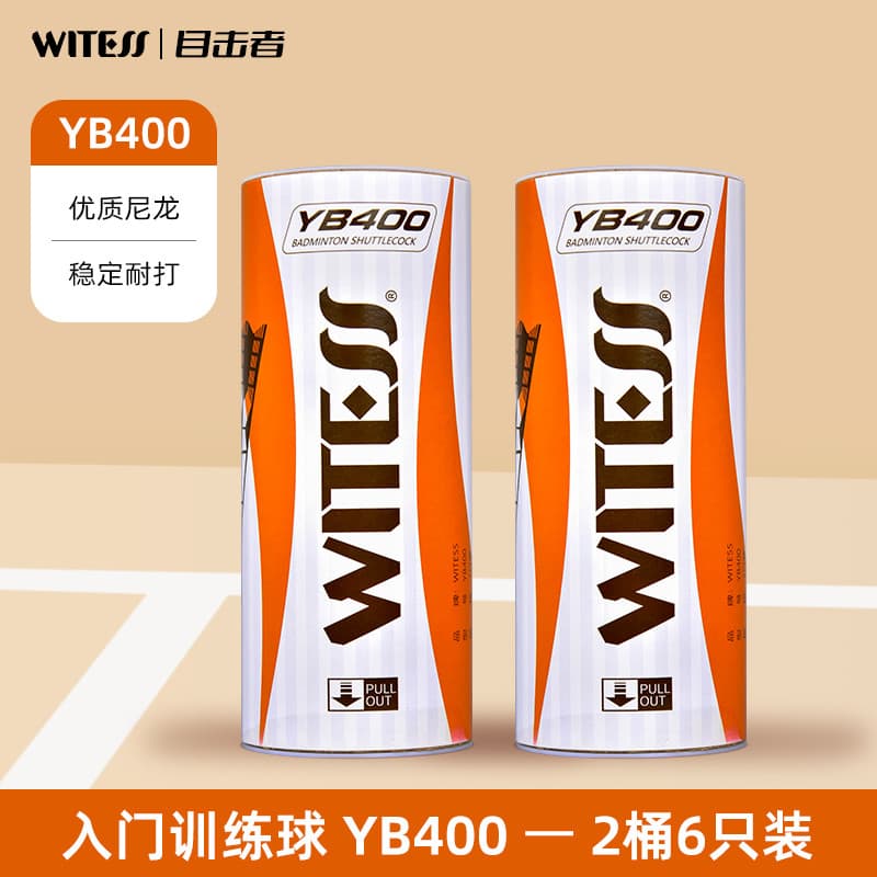 WITESS testemunha Badminton bola de náilon ao ar livre à prova de vento plástico não pode quebrar durável rei-resistente