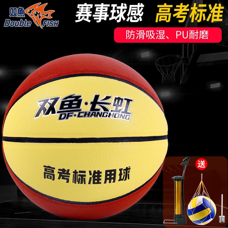 Peixes Basquete Genuíno No. 7 competição de estudantes padrão dedicado basquete ao ar livre bola selvagem Indoor ao ar l