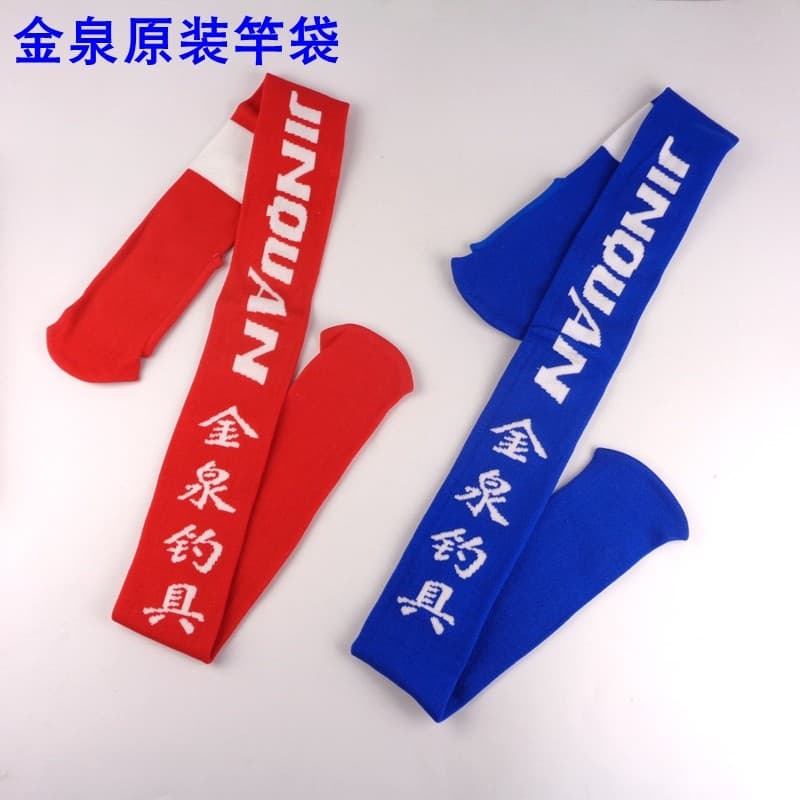 Jinquan Vara retrátil Original Bolsa Vara de pesca com capa protetora para vara de alta elasticidade Capa protetora mult
