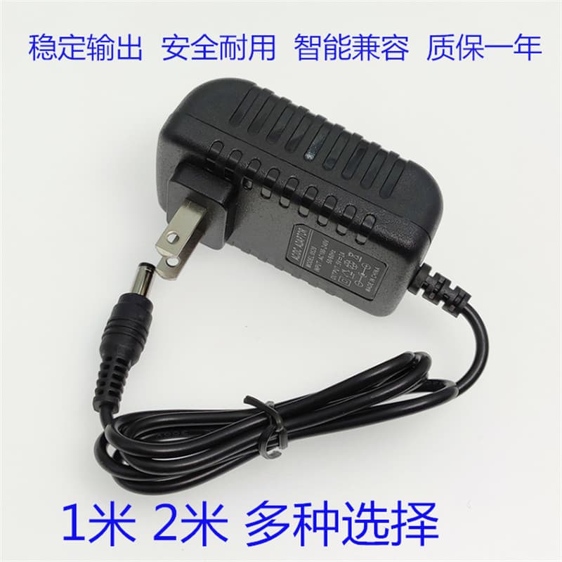 Adequado para Edburgh Siwei Aigu Sea Treasure Display Digital Push-Pull Gauge HP-200 HP-300 Cabo Carregador