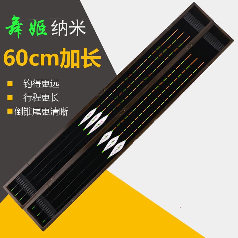 Chibo dançarino Nano 60cm bóia preto Pit carpa voando bater flutuador Crucian carpa Luofei flutuador pesca pequena cauda