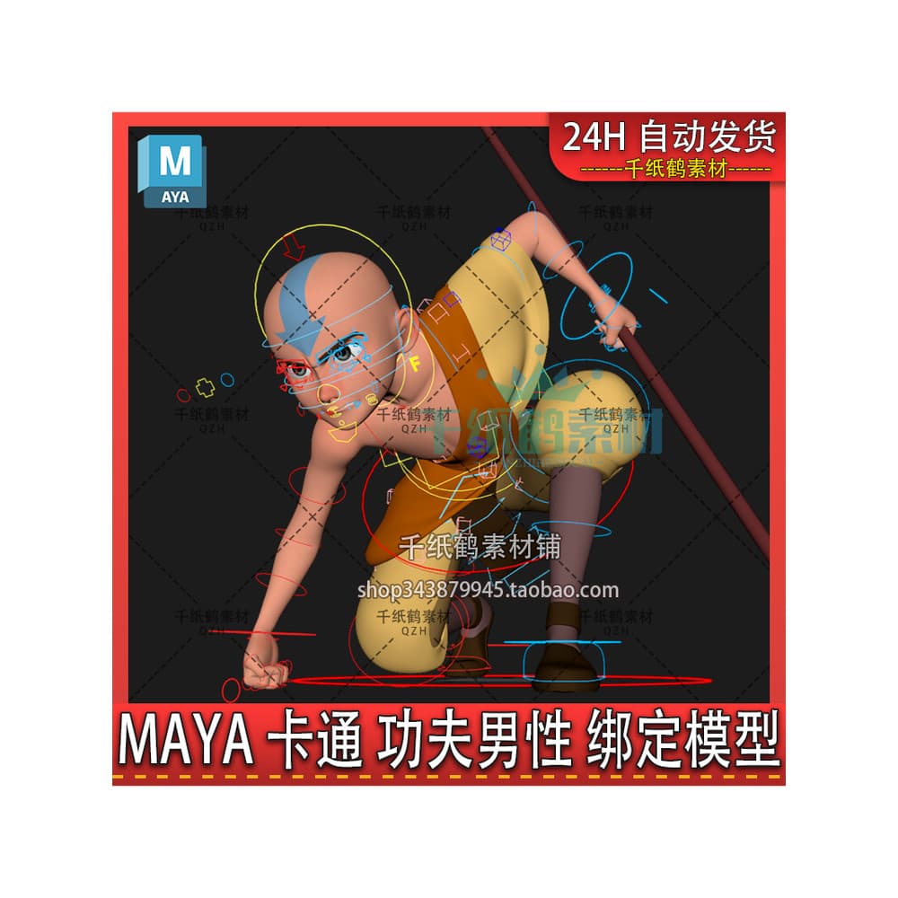 Maya Cartoon Boy Artes Marciais Kung Fu Pequeno Monge Homem Modelo Quatro Lados com Gravata de Osso Gravata Expressão