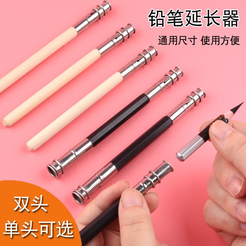 Frete grátis extensor de lápis de duas cabeças, extensor de lápis, conector de lápis, haste de extensão de lápis de esbo