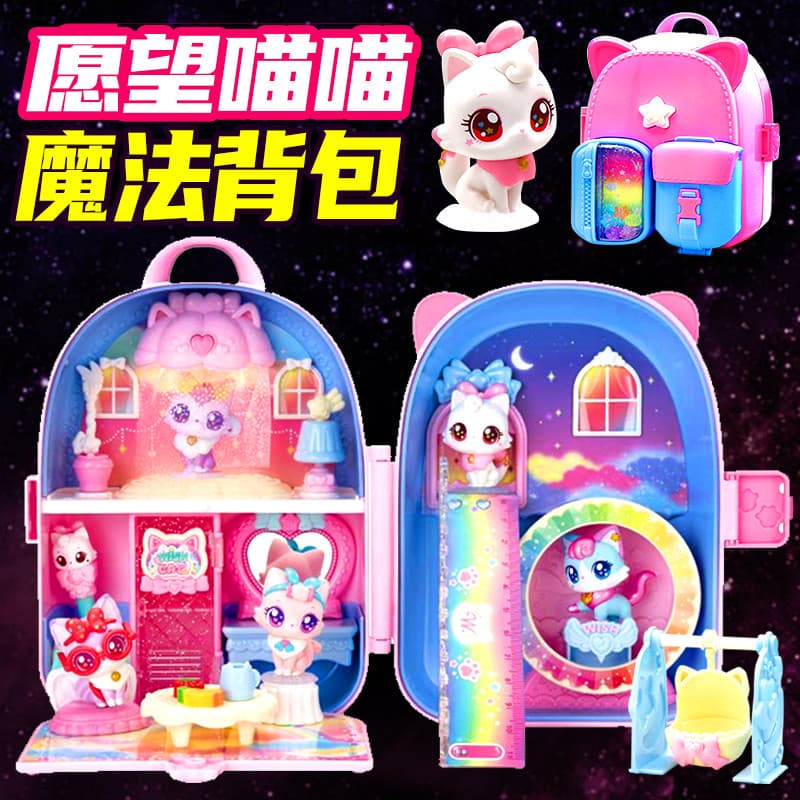 Desejo Meow magia mochila brinquedo menina simulação jogar casa Mini saco de escola desejando gato crianças presente ani