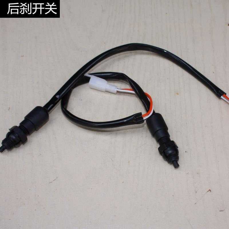 Adequado para Haojue príncipe interruptor de luz de freio traseiro CG125WY150GN príncipe GS King interruptor de luz tras