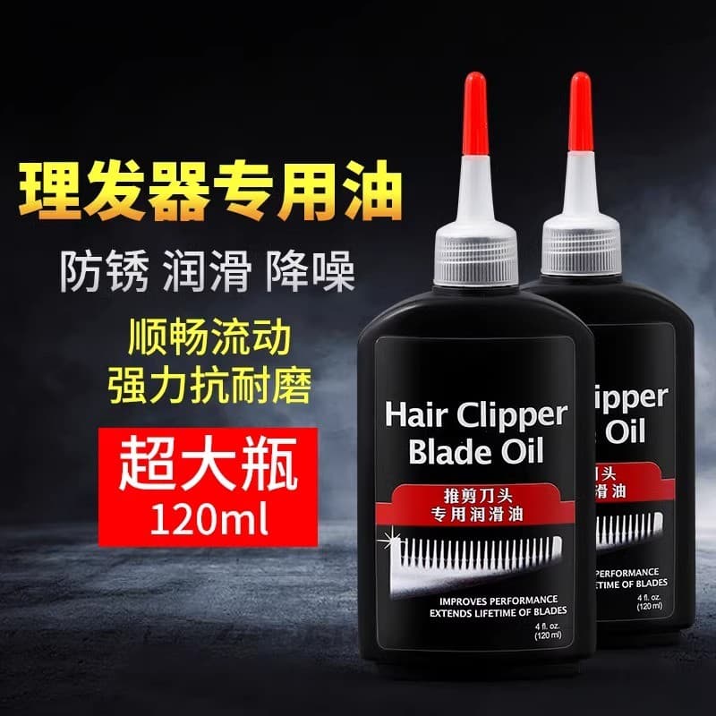 Máquina de cortar cabelo elétrica óleo lubrificante máquina de cortar cabelo elétrica óleo especial navalha suave reduçã