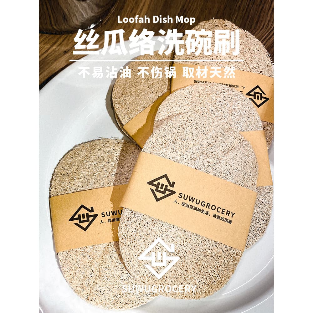 Loofah pano de prato cozinha esfregão vegetal melão pano não é fácil de colar óleo doméstico bucha lavar louça pote magi
