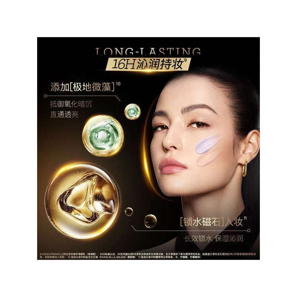 Watsons Mystery Rico Maquiagem Primer Maquiagem Primer Maquiagem Touch-Up Essence Creme Maquiagem Primer Base Creme