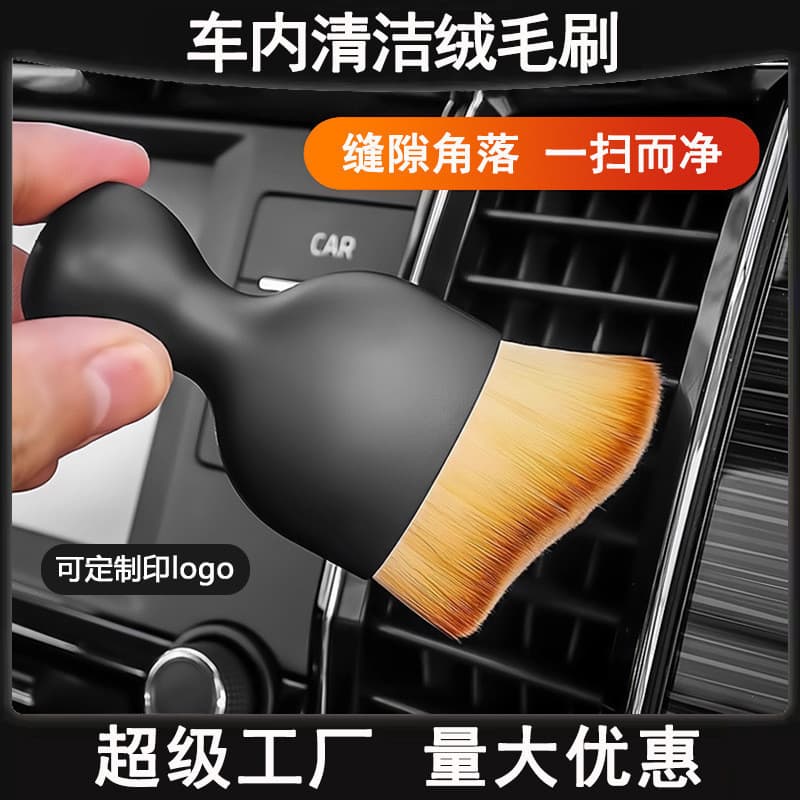 Escova de limpeza Escova de remoção de poeira de carro Remoção de poeira de carro Escova macia Ferramenta de escova de l