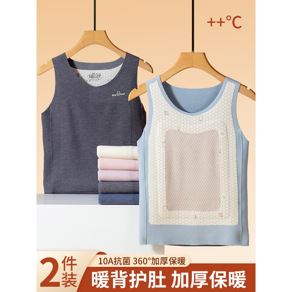 Crianças crianças colete térmico meninos outono inverno espessamento mais veludo roupa interior sem costura proteção da
