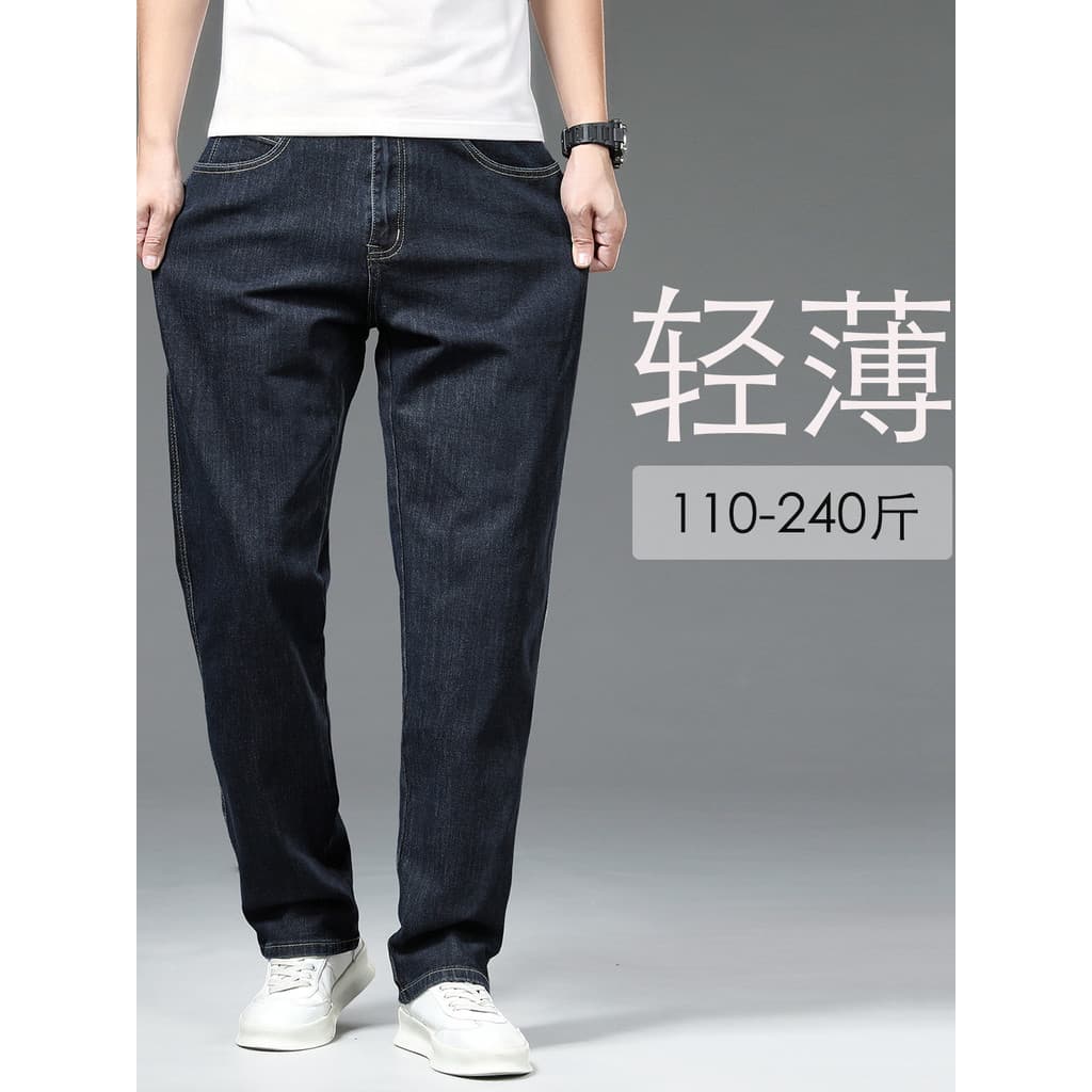 Verão fino tamanho grande jeans masculino mais gordura Extra grande solto jeans retos primavera verão 2026 novo estilo