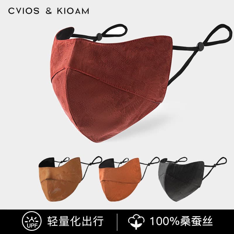 CviosKioam100% máscara protetora solar de seda amoreira feminina verão capa rosto Anti-ultravioleta protetor solar másca