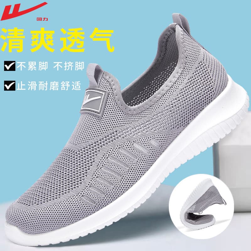 Puxar para trás sapatos masculinos verão malha respirável pai sapatos de meia-idade idosos tamanho grande sapatos de mal