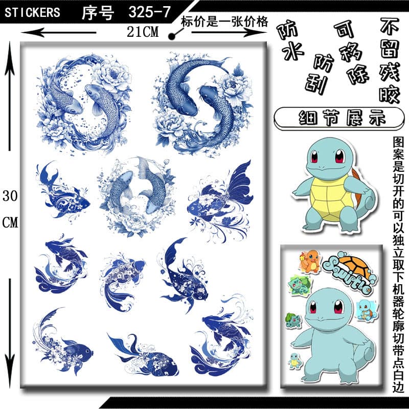 Computador veículo elétrico caixa de pesca geladeira adesivo caso de embarque estilo chinês adesivos azul branco porcela