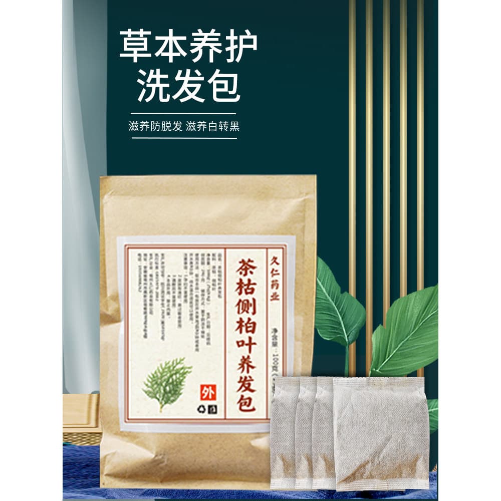 Folha de cipreste lateral Polygonum Multiflorum Sabonete Canto Chá Gengibre Seco Tradicional Medicina Herbal Chinesa Sha
